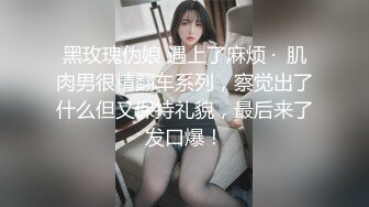 丝袜骚货够劲