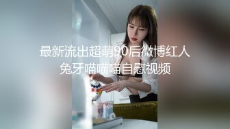 风骚至极的北京人妻少妇偷情被操的躺在床上不动了笔记本录像