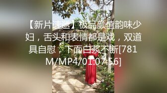 [MP4]探花鬼脚七酒店约炮网红脸极品蜜桃肥臀学妹兼职外围，水润多汁手感级棒