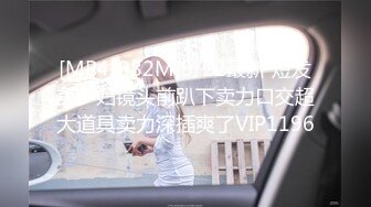 【空虚猫】SVIP群门槛收费￥1618，家中和小情人约炮，自慰水汪汪入 (2)