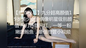 商场女厕全景后拍7位年轻的美女少妇 各种名器登场 (3)