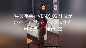 【重度BDSM】韩国巅峰女S「Yerin」OF重度调教私拍 男女奴一边做爱一边受刑，大幅超越常规调教【第六弹】