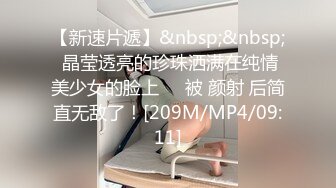 外站流出潜入大学女厕TP学妹嘘嘘02