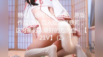 钱心心艹网红DJ女神 (2)