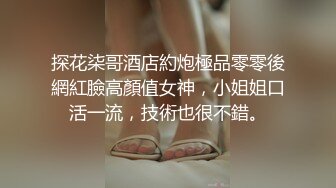 [MP4/309M]2/4最新 身材白皙的美女主播很会玩黄瓜自慰棒插穴还玩滴蜡VIP1196