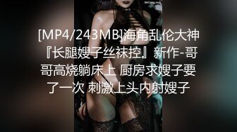 【私密流出】推特24萬粉騷貨『大婊姐』私密群淫語群P私拍 網紅美乳各種劇情啪啪 真人實戰 高清720P版 (20)