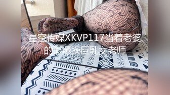 【AI画质增强】老汉约到风情万种美少妇这辈子没见过这么极品的女人，抱着美脚一顿舔，换上黑丝狂搞！