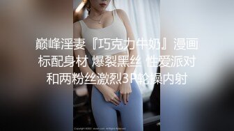 女神芝芝 優雅身姿婀娜 明艷嬌媚姿態轉眼間便奪人呼吸[81P/567M]