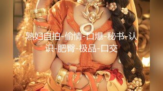 【超美颜值美艳女神】秀人网极品嫩模『芝芝』淫乱三部曲 首次全裸 三点露鲍 特写娇喘 全程真空露乳头 高清720P版