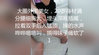 [MP4/ 562M] 极品圆润美臀小少妇居家夫妻啪啪，跪着按头深喉插嘴，开档黑丝翘起大屁股后入