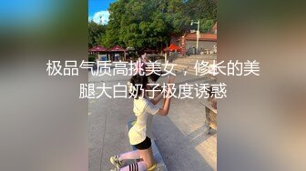 十八哥酒店狂操20岁翘臀高挑长腿学生妹！.