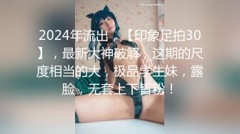 大奶妹系列之周日2下