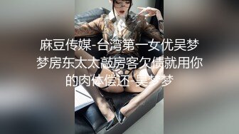 《百度云泄密》周末和美女同事背着她老公偷情遭曝光 (8)