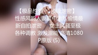 STP30172 倾国倾城【ToyotuBack】尺度升级了~露逼自慰~掰穴~震惊~ ~美女美女快看太顶了