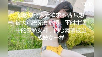 《萤石云破解》大叔酒店浴缸房重金约炮大奶子少妇✿各种姿势啪啪体力不输年轻小伙