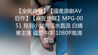 [MP4]女上司叫我去她办公室报告终于操到了平时的冷艳女上司