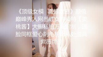 后入顶艹躺坐内射乘务服美女