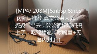 (中文字幕) [IPX-554] 痴女回春坊极品美女岬奈奈美无微不至的肉棒招待