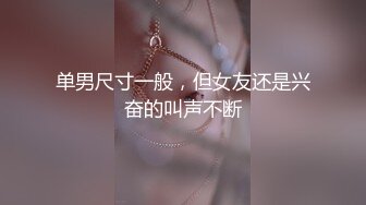 《最新流出反差萝莉》推特网红百变COSER叛逆情侣【洛丽塔】千元露脸土豪任务定制~公园露出楼道啪啪内射2