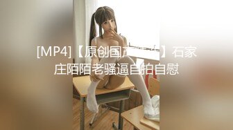 超高颜值的美女车后座吃鸡