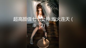 【超顶❤️推荐大神】捅主任✨ 极具诱惑网丝女友的肉体惊喜 粗大屌每次都顶到宫蕊 蝴蝶小穴紧致裹茎 强行注射淫靡精液