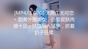 极品美女性感黑丝情趣内衣嫩模大叫宝贝快点用力