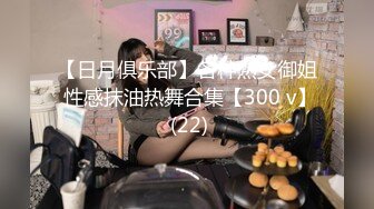 【無印優品探花】新人超清设备偷拍，大胸少妇风骚异常，猥琐男啪啪十几分钟招架不住掏钱不情愿