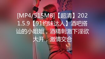 JD069.强上学生的姐姐.当美女姐姐遇上渣男老师.精东影业