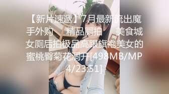 新人苍先生2019首发新作-浴室玩爆操极品巨乳美少妇,落地窗前淫叫,天堂画风,完美露脸