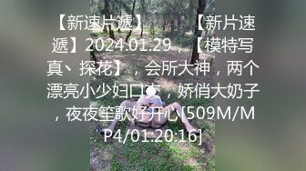 《宅男精品福利》青春无敌推特大眼清纯原味圈女神【软噗噗】收费私拍二季~圣水黄金紫薇高潮喷水各种淫荡极度反差