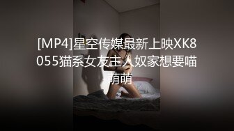 蜜桃传媒PMS004变态医师EP3美女病患的沦陷