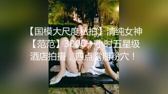 推特新晋可欲可甜美少女嫩妹【波比】最新VIP裸舞，清纯漂亮奶子又挺又大 (2)