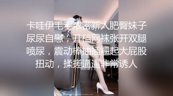 [MP4]牛仔裤妹子洗完澡开操上位骑乘侧入抽插 妹子被操的呻吟连连 舒不舒服刚刚好