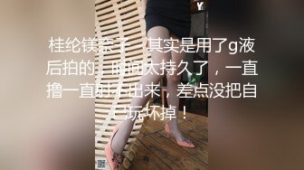 小胖哥酒店约炮白嫩的女神“想怎么操就怎么操”内裤都懒的脱直接一扒拉完美露脸[MP4/1670MB]