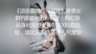 (西瓜影視)(xg-17)(20230815)表妹是個拜金騷婊子 為了名牌成為性奴隸