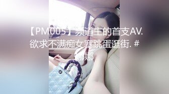 bo哥约独守空闺的少妇啪啪