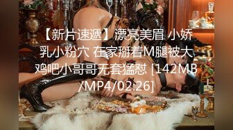 [MP4/ 1.43G]&nbsp;&nbsp;短发黑丝露脸跟蒙面大哥激情啪啪，主动上位激情性爱椅放肆抽插