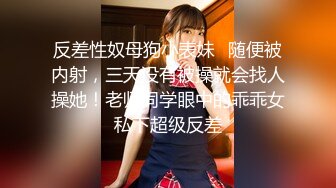 [MP4/1.19G]8-14探花小米 酒店约极品御姐，文静女孩，床上放肆做爱