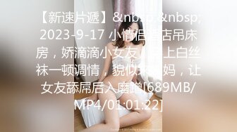 STP26713 猫爪传媒 MMZ-065《搭了顺风车就强迫用身体还债》