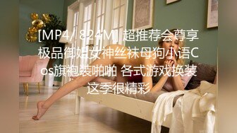 ❤️终极反差女神，露脸才是王道！OF完美身材大乳晕天然巨乳网黄博主【修女】订阅，紫薇啪啪大奶子又软又大太舒服了