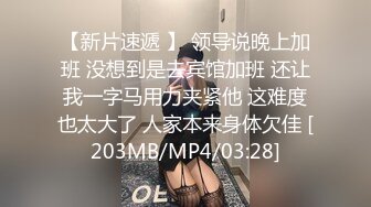 【巨屌❤️推特大神】捅主任✿ 超神肉棒犹如坦克炮膛 狂轰紧致白虎嫩穴 撑满小女太性福了 小穴都被干滋尿 极品玩物