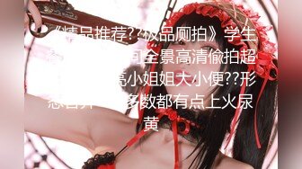 [MP4/408MB]海归约炮大神酒店 无套爆干178大长腿高知女博士～巴掌狠扇屁股 被扇得又红又肿