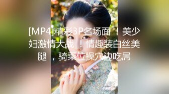 國產AV 愛神傳媒 EMA007 在大哥旁把嫂子操得高潮 宋南伊