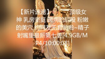 STP24443 新春贺岁极品萝莉窈窕网红女神▌鸡蛋饼▌粉发开档黑丝 后入专属肉便器 情欲四射肉欲冲击 肉棒肆虐白虎嫩穴