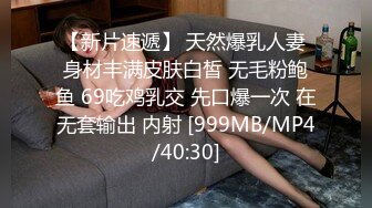 OnlyFans微坦白虎【msbreewc】性欲旺盛~捆绑啪啪~自慰肛交足交3P~颜射内射【115V】 (46)