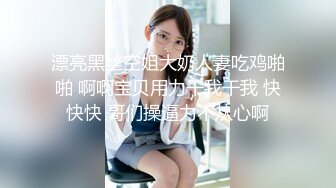 天美传媒 TMW-026 《兄弟的老婆就是我的老婆》