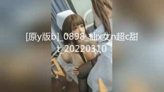 [原y版b]_0898_仙x女n超c甜t_20220310