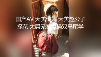 极品颜值美少女黑丝美腿，假屌猛捅骚逼，妹妹玩的挺开