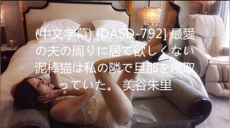 Hotwife suzanne 黑人與白人熟女 騷妻 【18v】 (16)