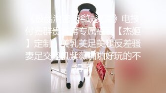 [MP4/764M]1/4最新 D奶少女被男友甩后下海疯狂滥交高潮喷水VIP1196